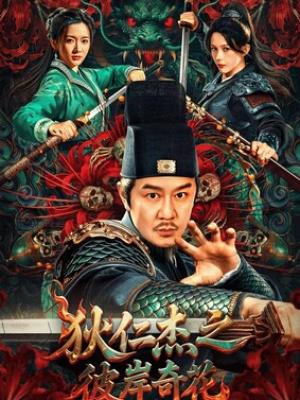 孤月无声
