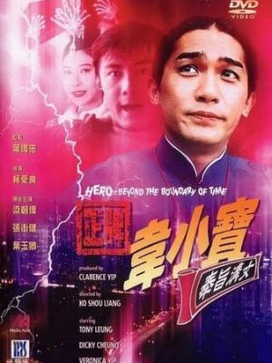 玲珑